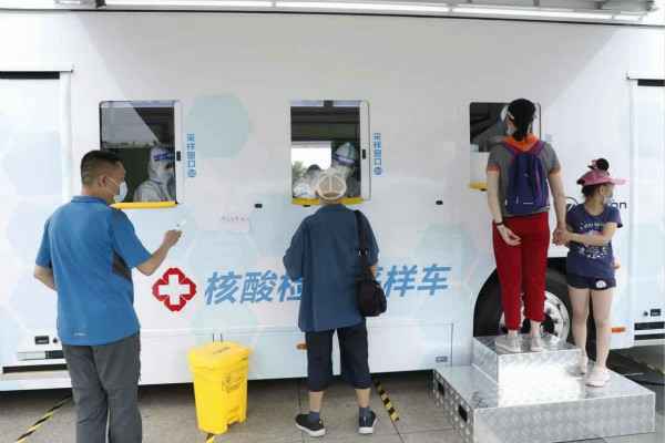 开云网页版-开云online(中国)发电机租赁公司组织全体员工核酸检测